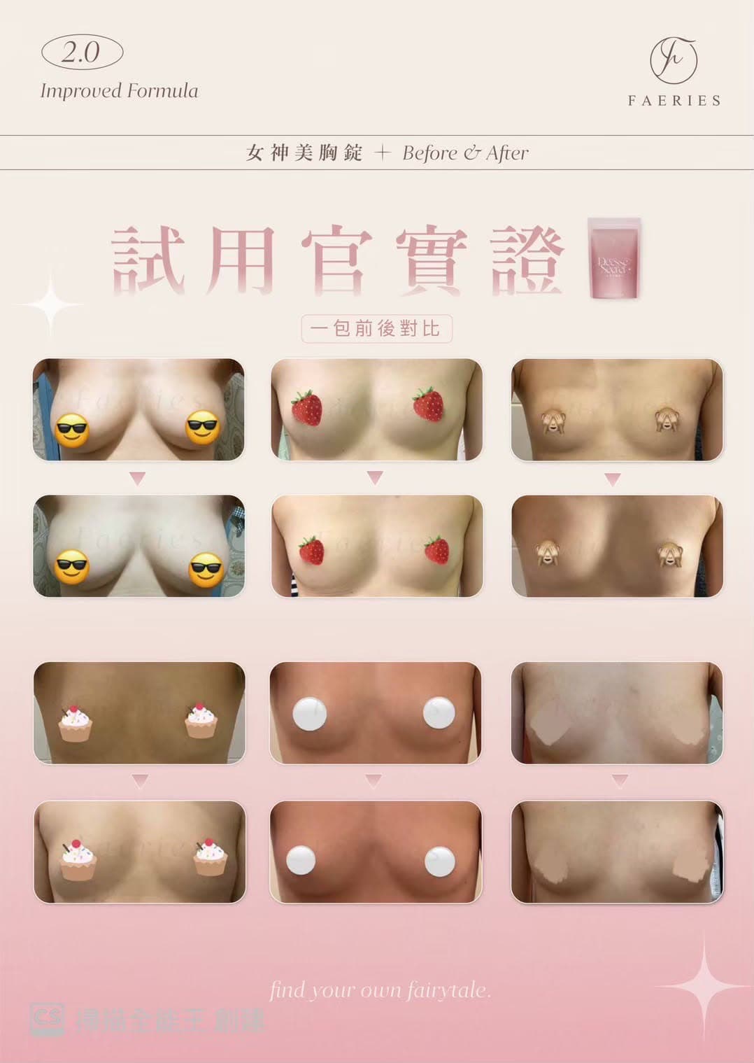 顧客效果 7