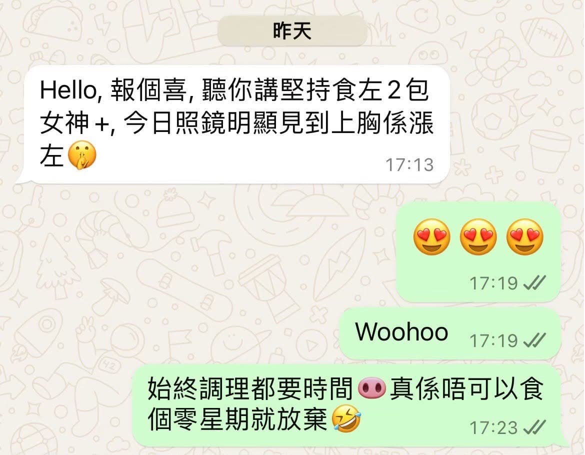 顧客效果 1
