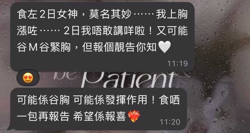 顧客效果 2