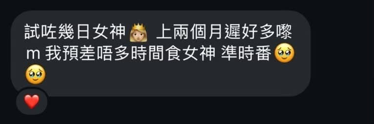 顧客效果 5