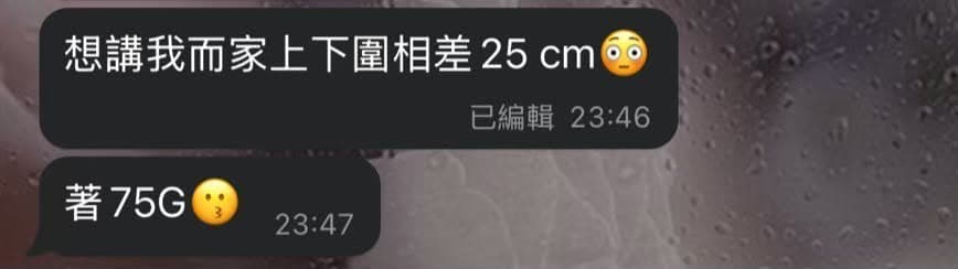 顧客效果 8