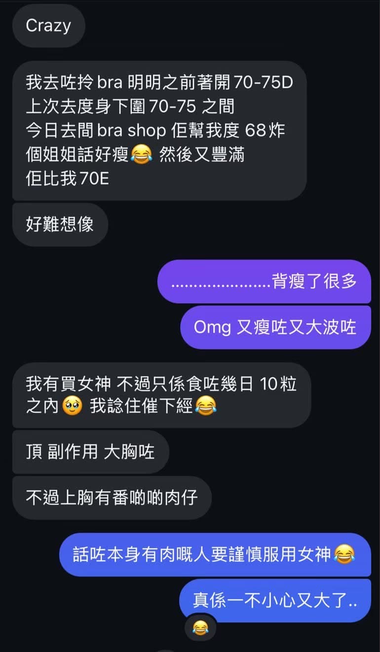 顧客效果 9