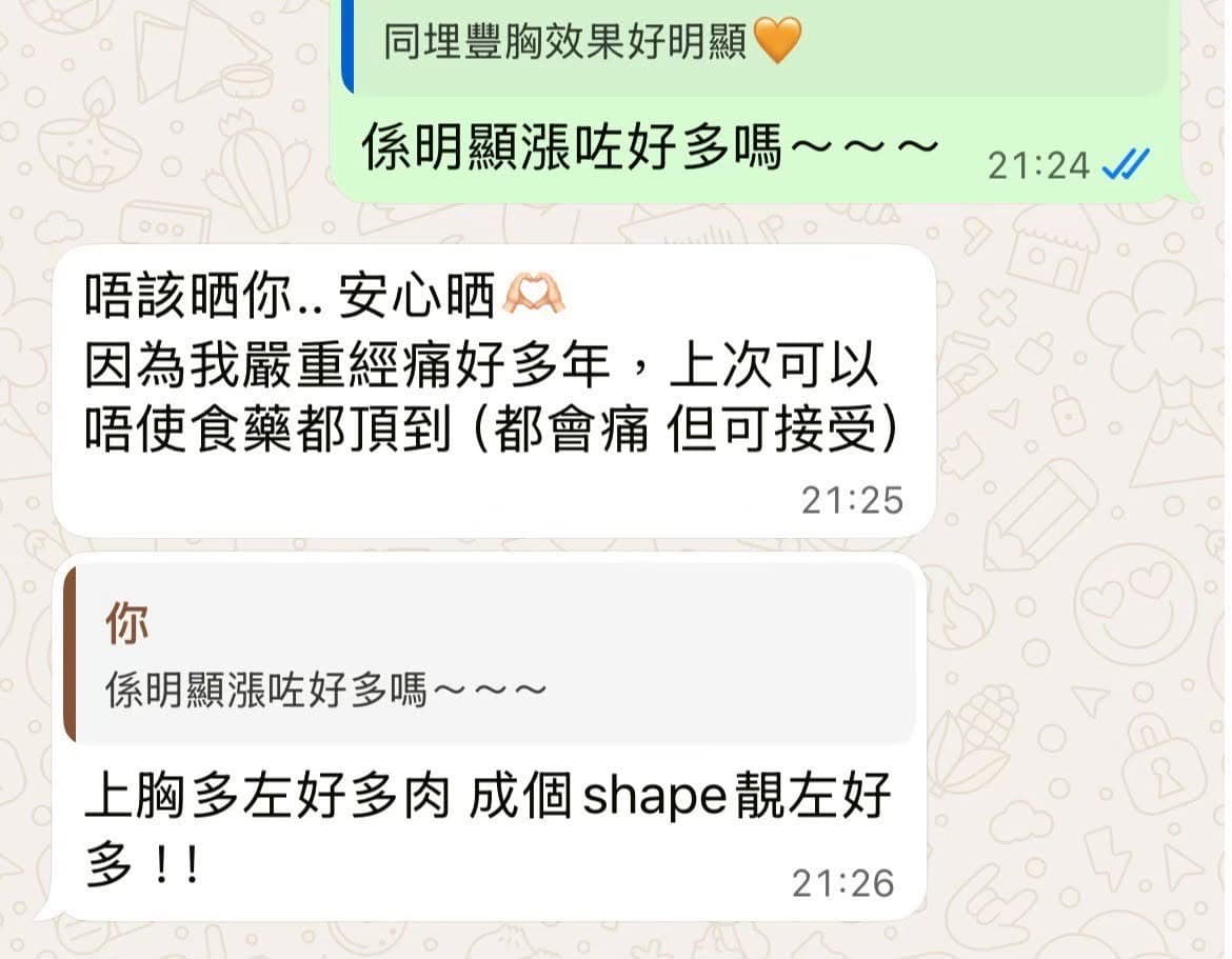 顧客效果 10