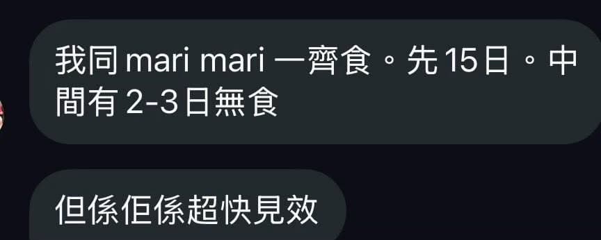 顧客效果 11