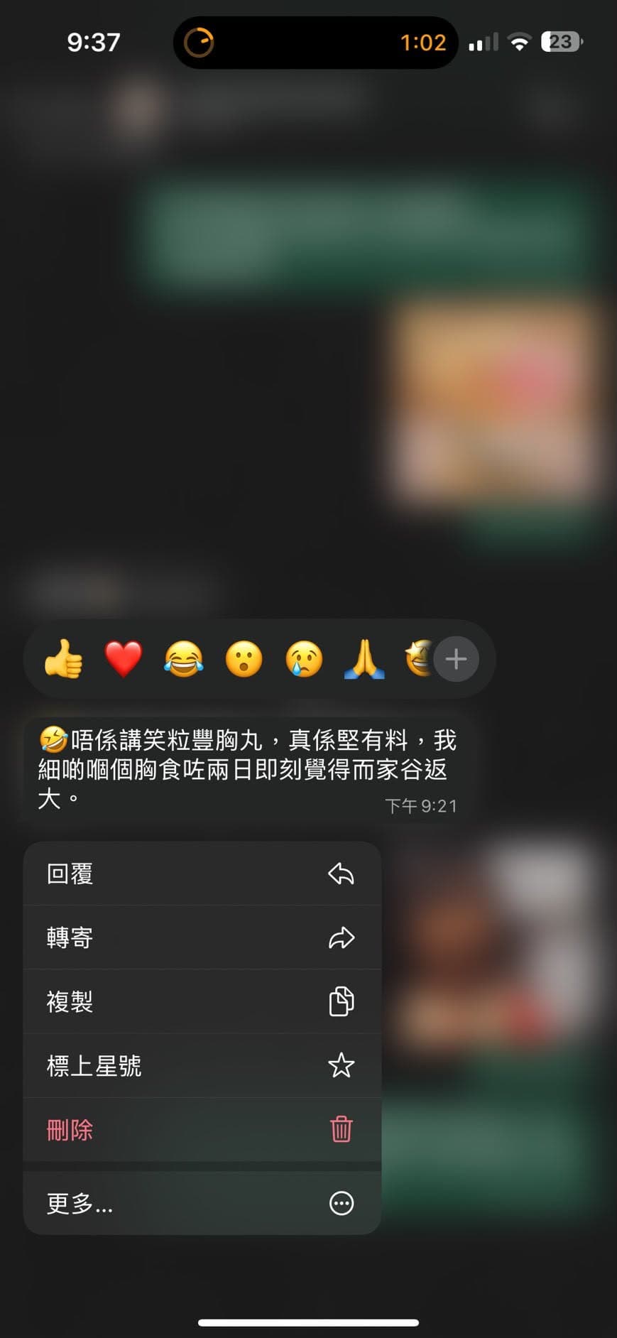 顧客效果 12