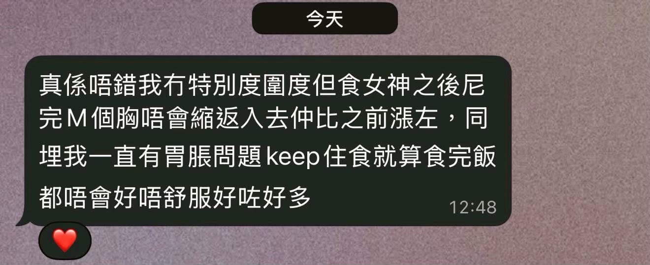 顧客效果 13