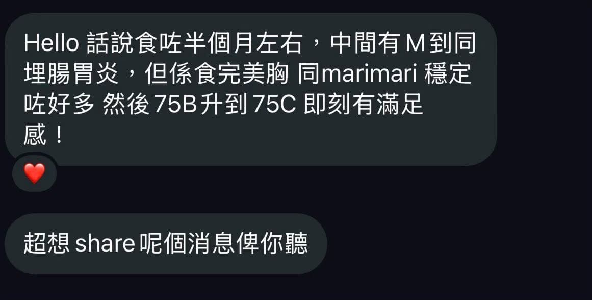 顧客效果 14