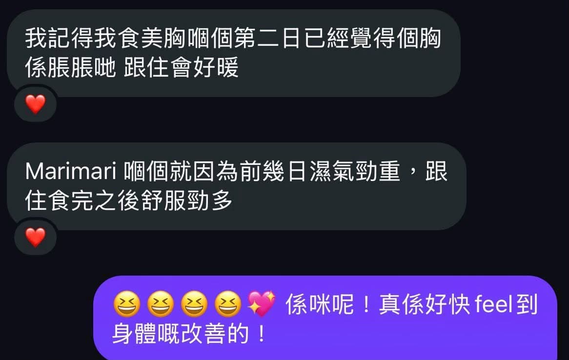 顧客效果 16