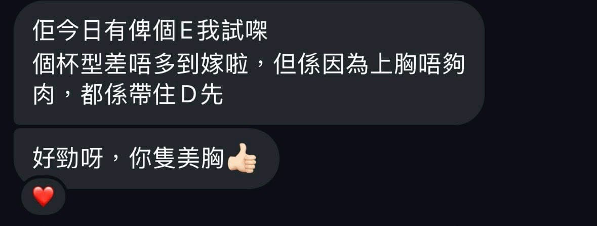 顧客效果 18