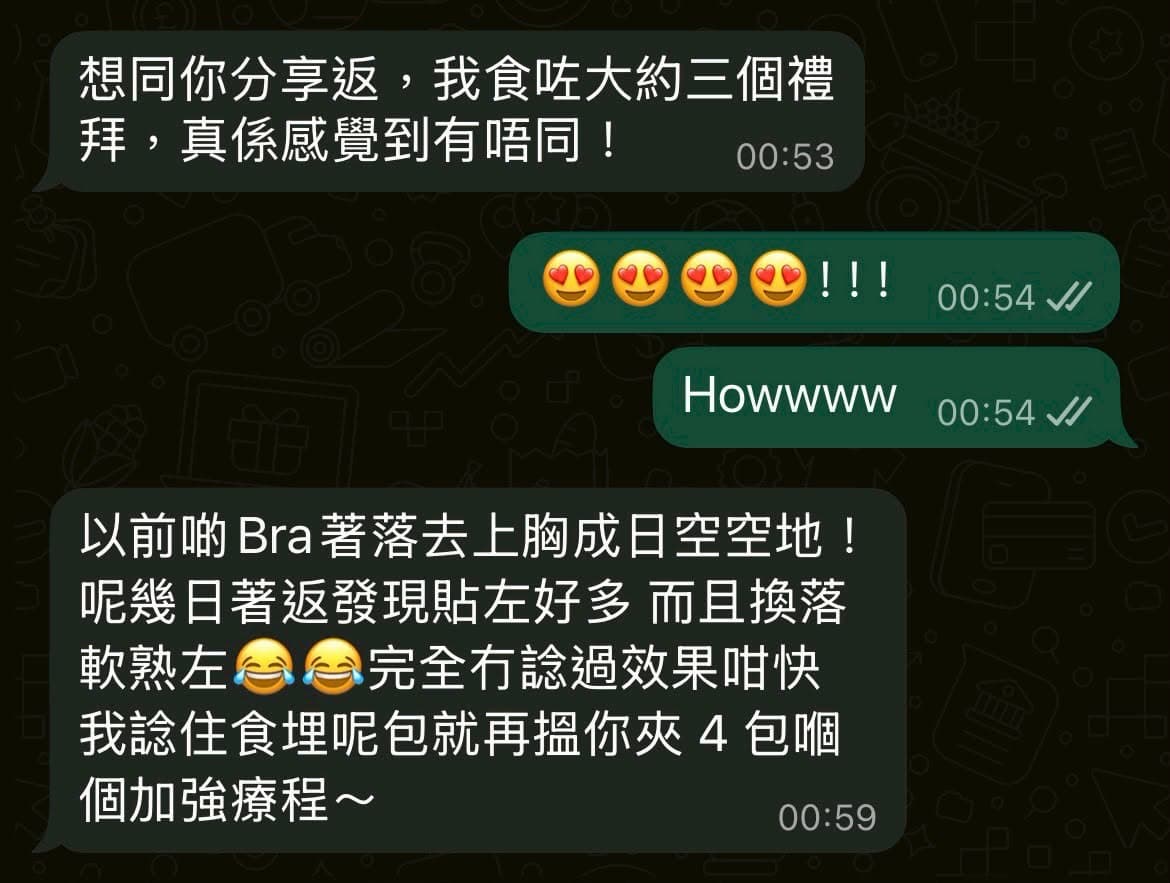 顧客效果 19