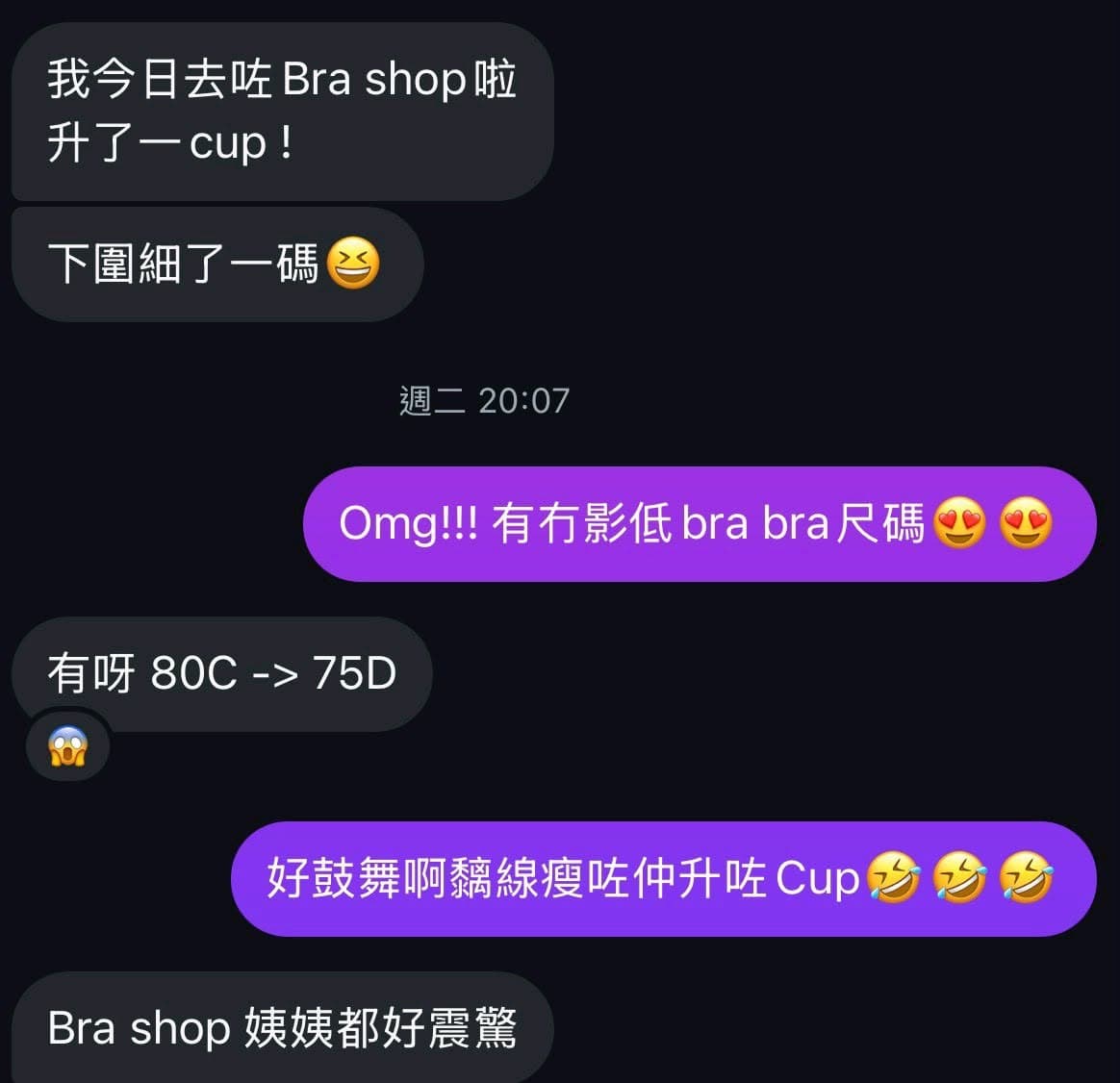 顧客效果 20