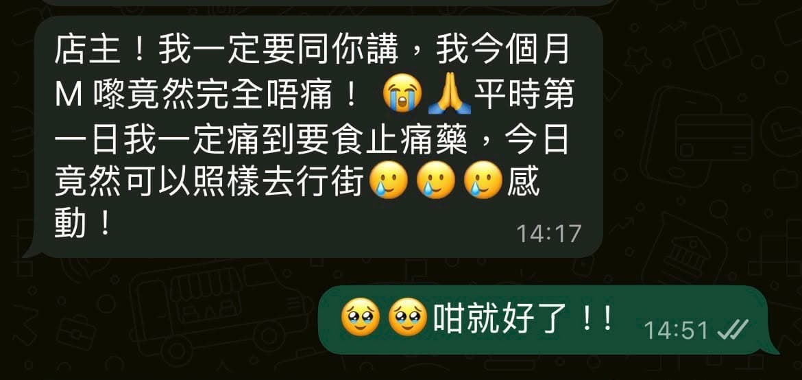 顧客效果 21