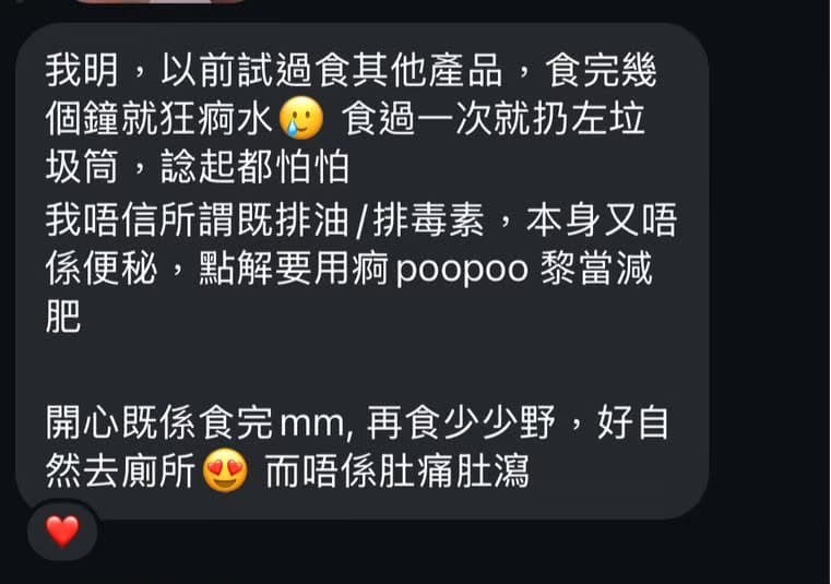 顧客效果 2