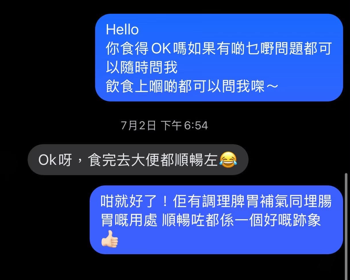 顧客效果 3