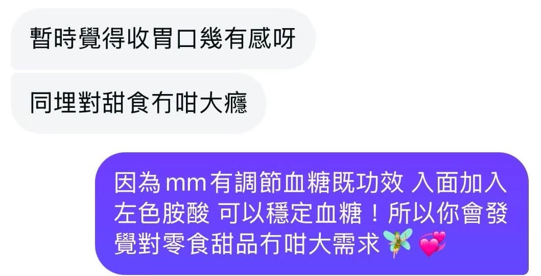 顧客效果 4