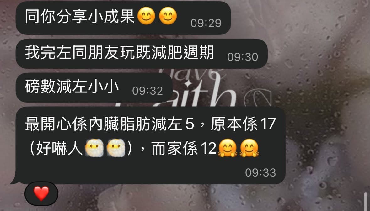 顧客效果 5