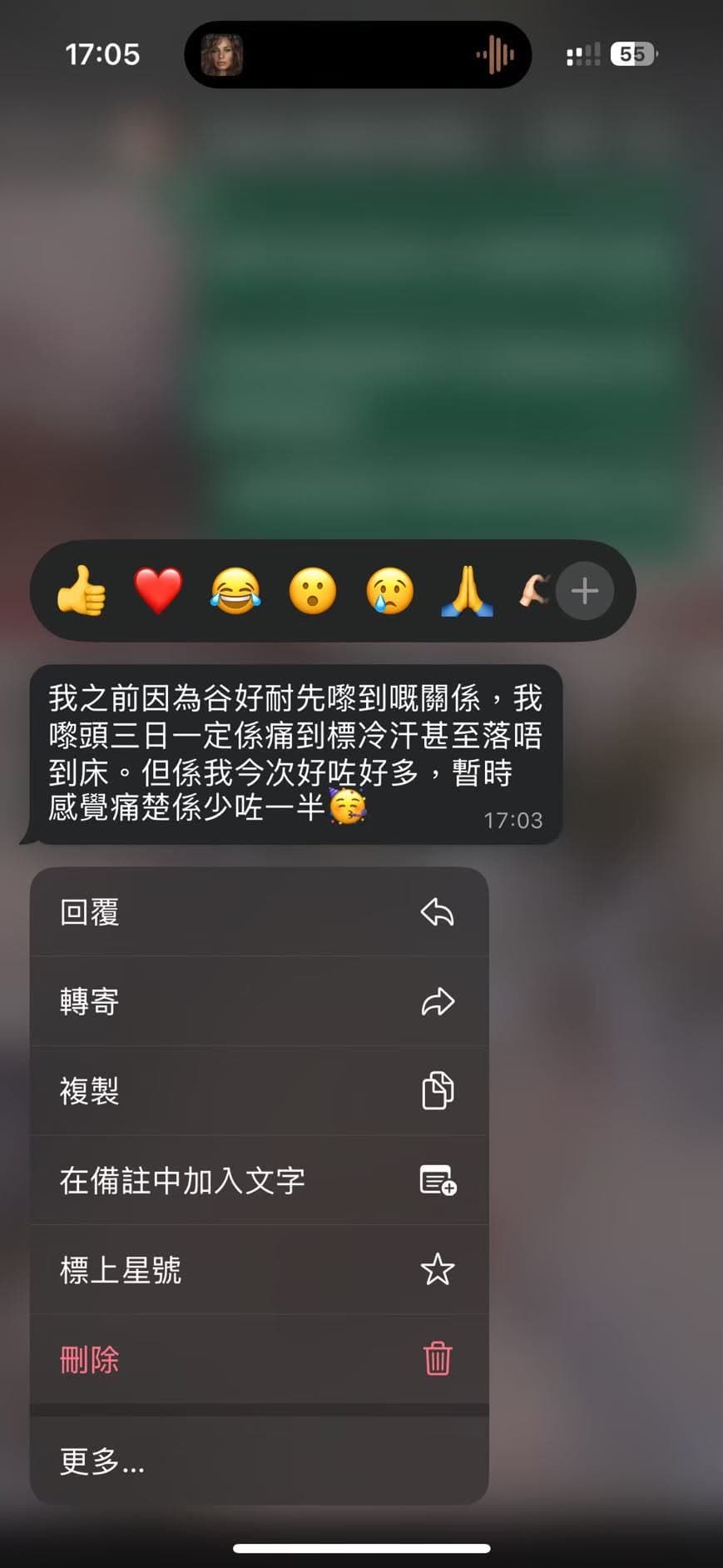 顧客效果 6
