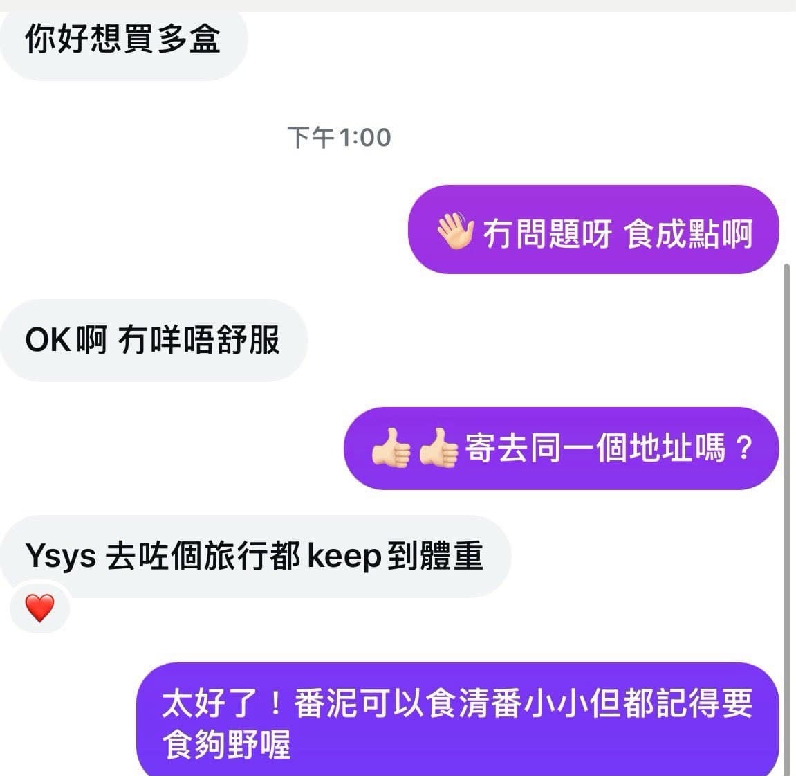 顧客效果 7