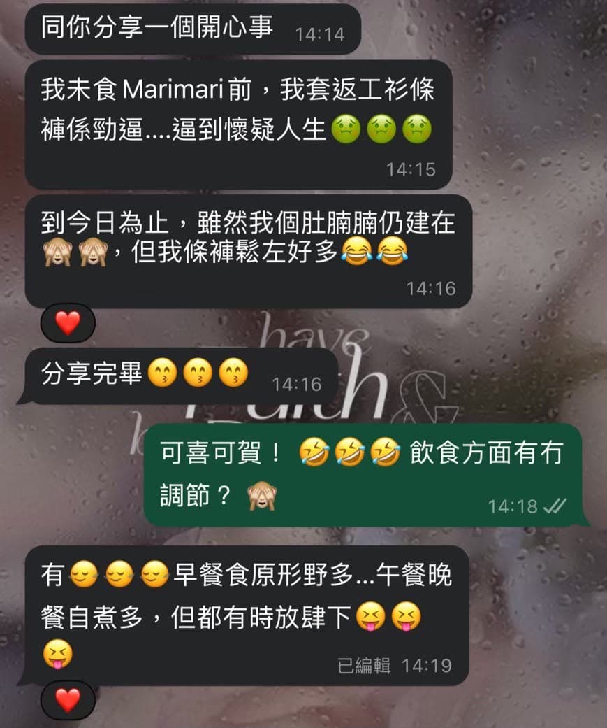 顧客效果 1