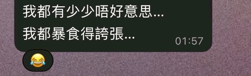 顧客效果 10