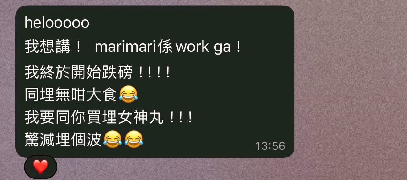 顧客效果 12