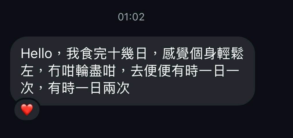顧客效果 13