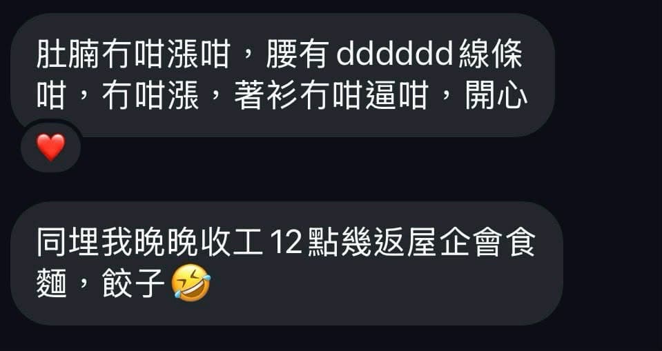顧客效果 14