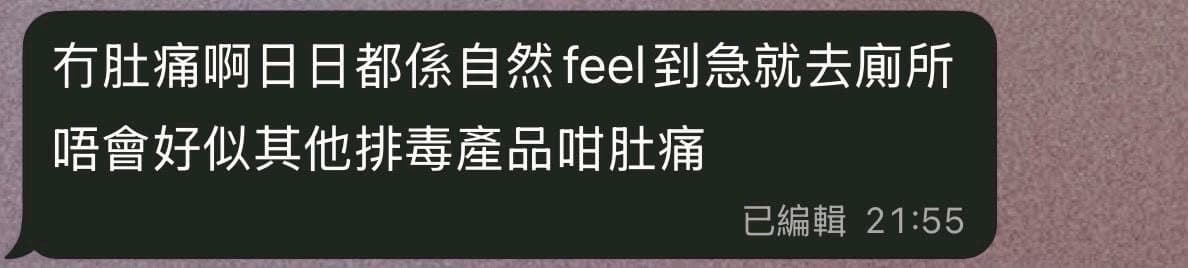 顧客效果 15