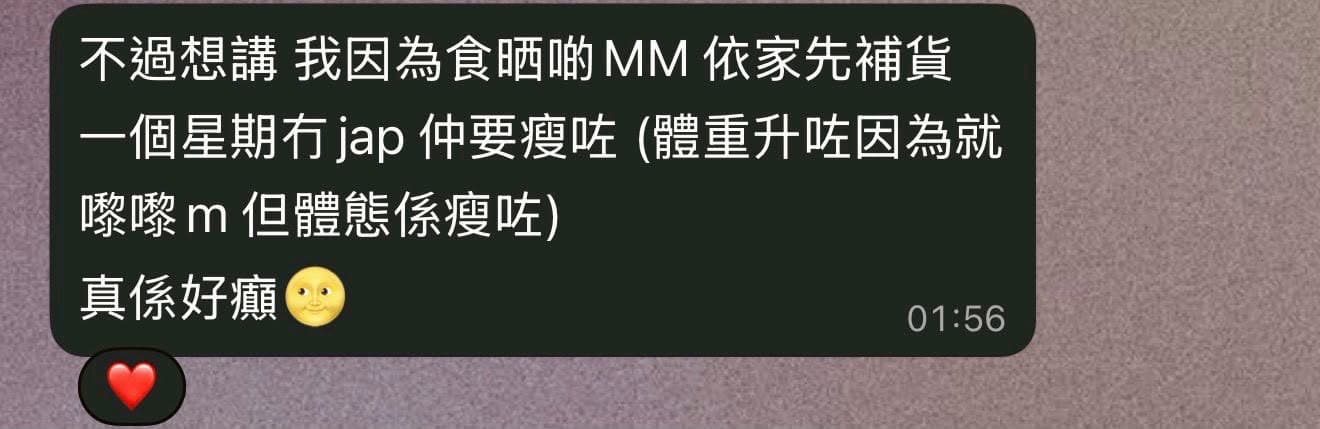 顧客效果 8