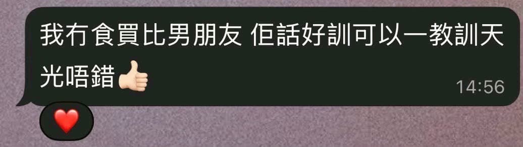 顧客效果 2