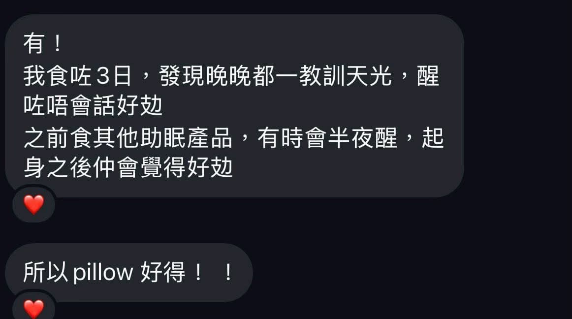 顧客效果 11
