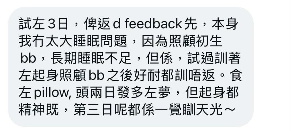 顧客效果 13