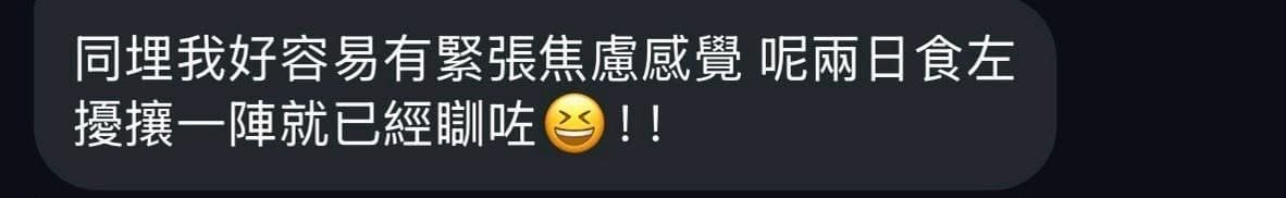 顧客效果 14