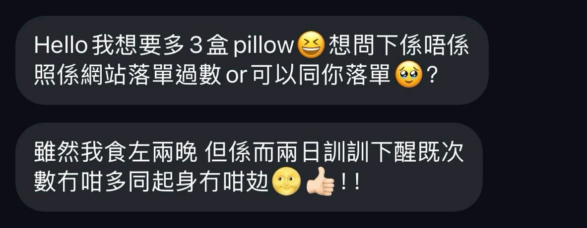 顧客效果 15