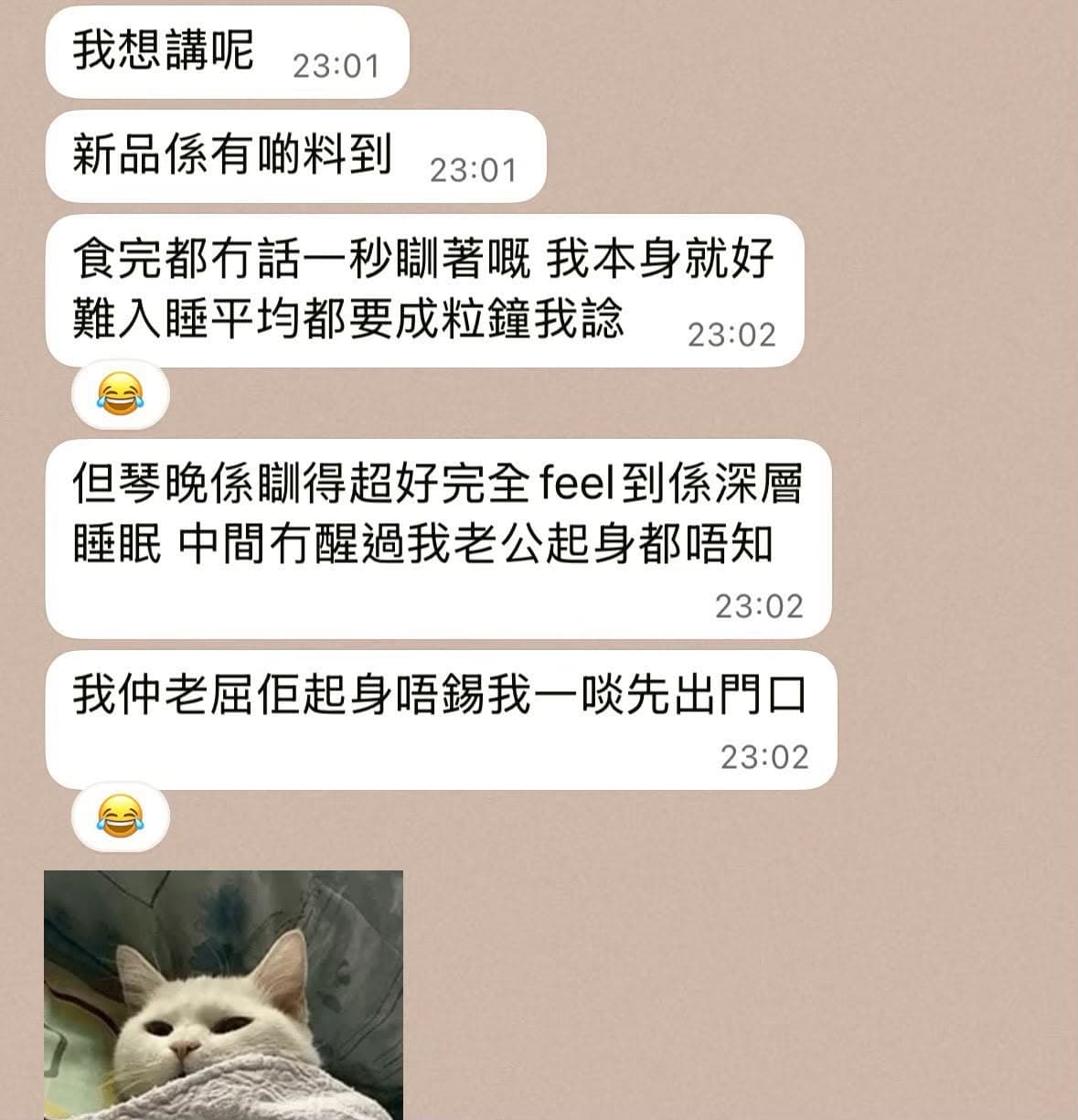 顧客效果 3