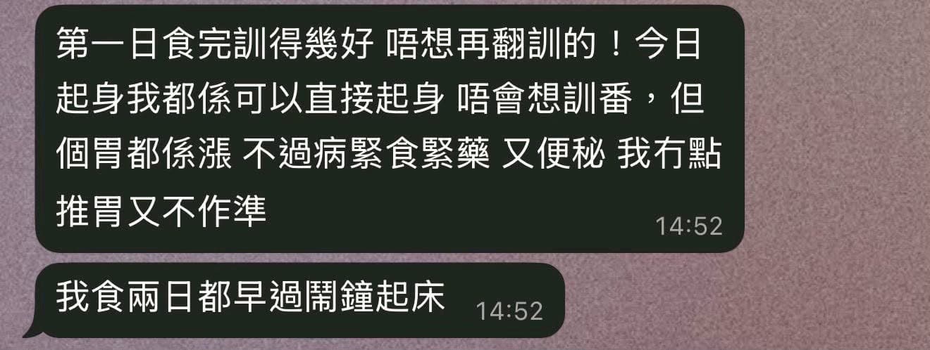 顧客效果 4