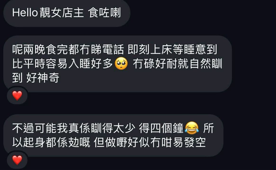 顧客效果 5