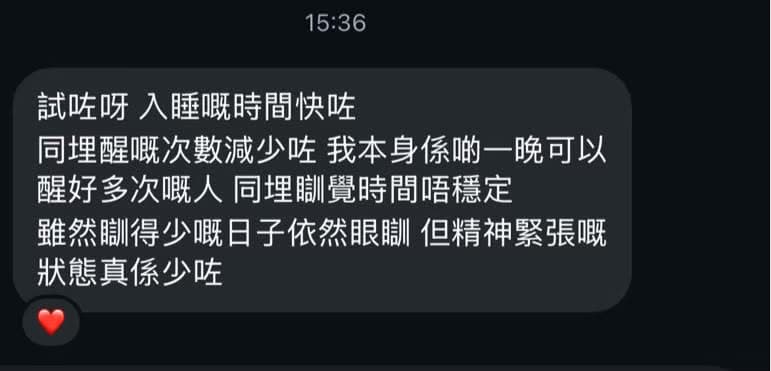 顧客效果 7