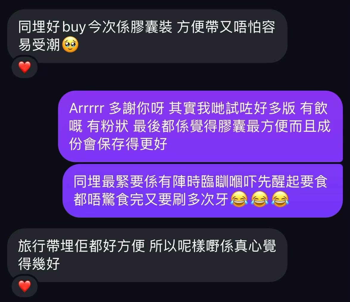 顧客效果 8