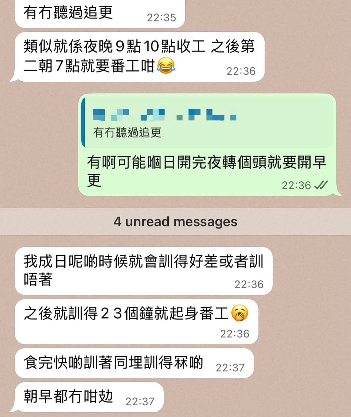 顧客效果 9