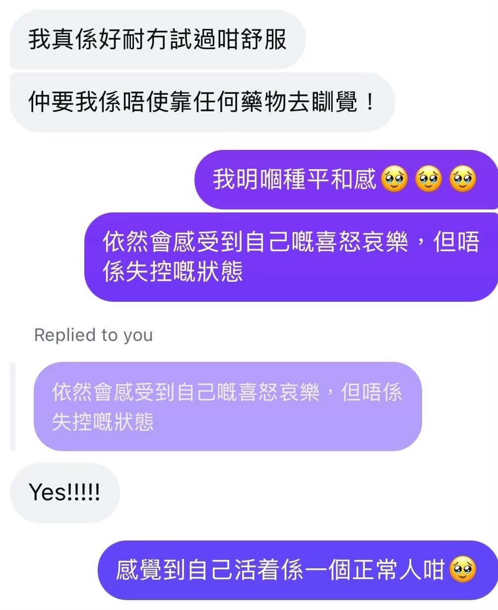 顧客效果 10
