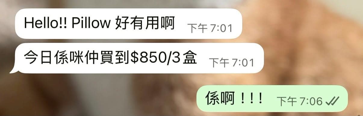 顧客效果 18