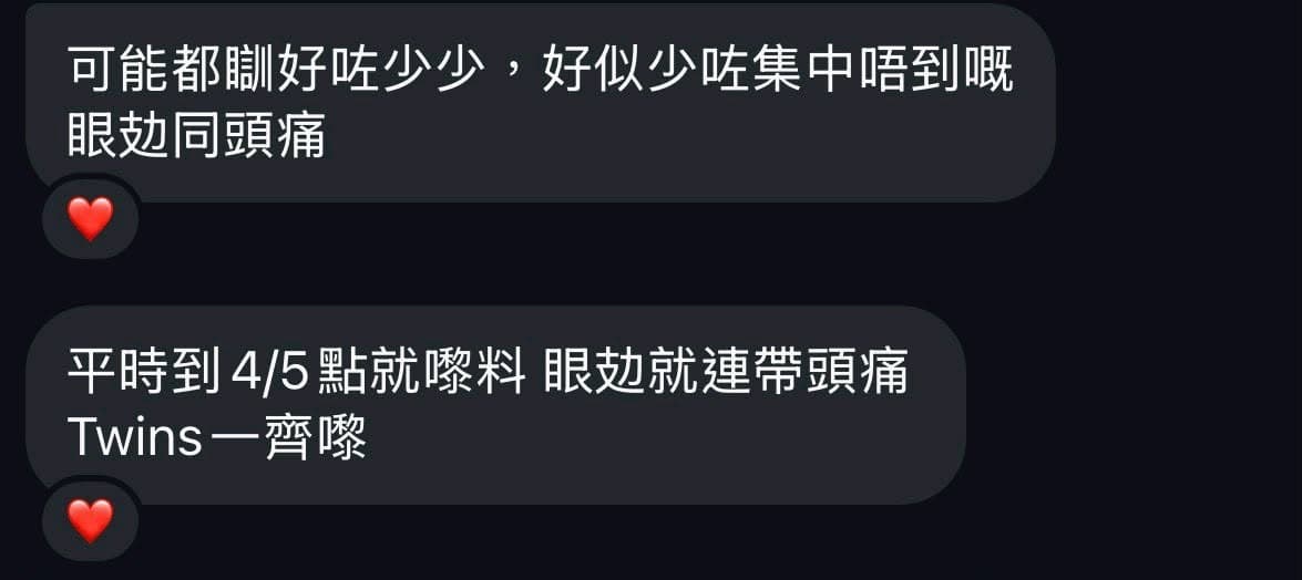 顧客效果 19