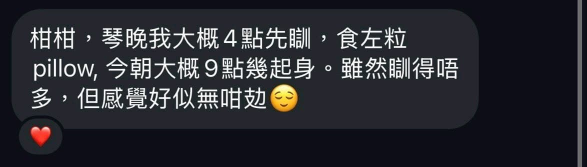 顧客效果 21