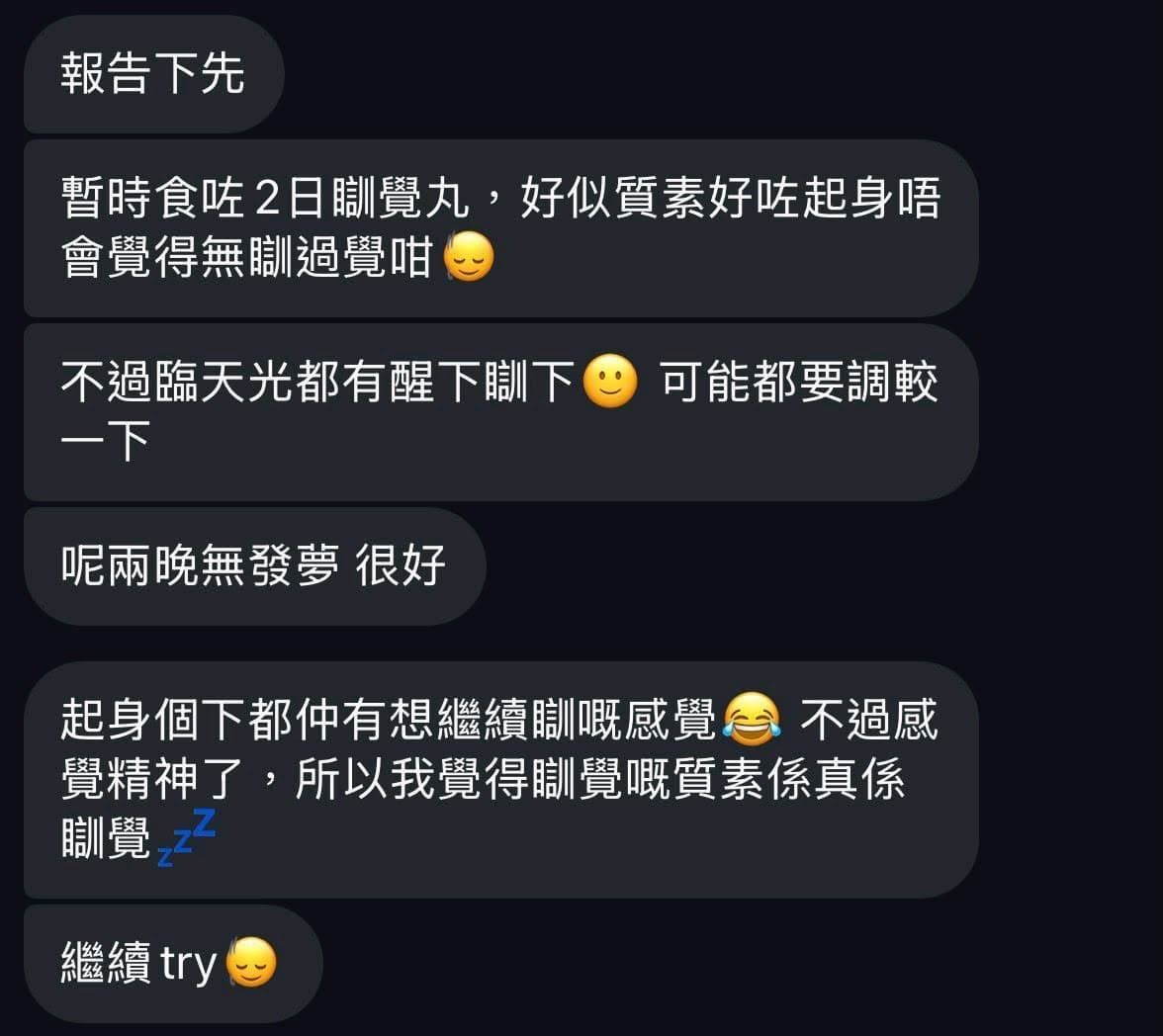 顧客效果 22