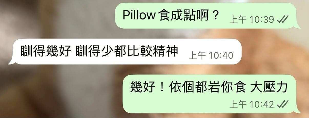 顧客效果 17