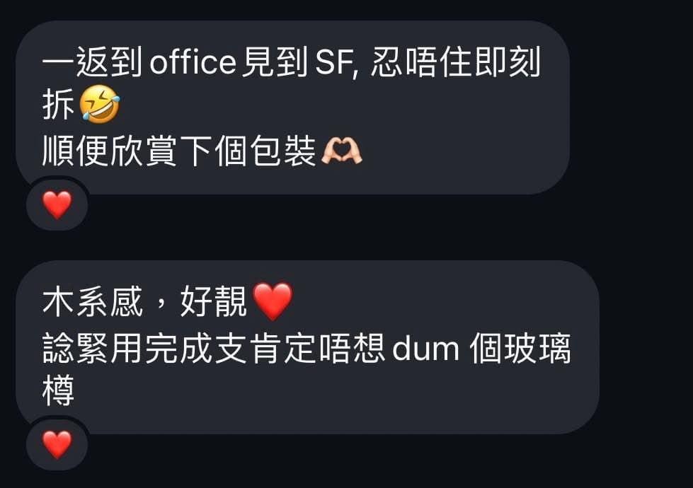 顧客效果 2