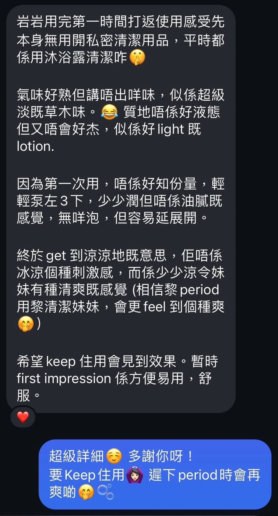 顧客效果 1