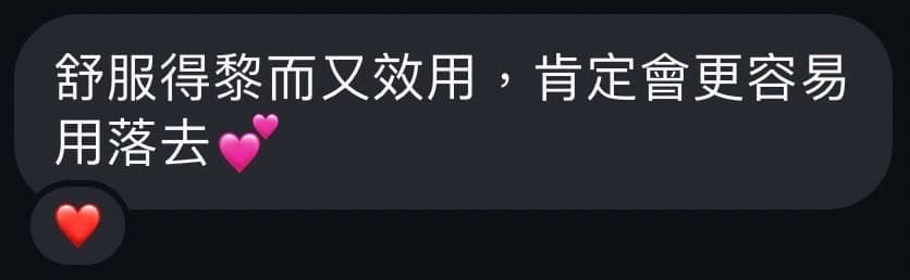 顧客效果 3