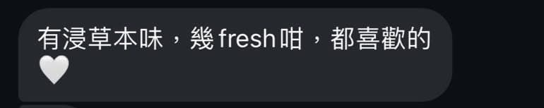 顧客效果 6